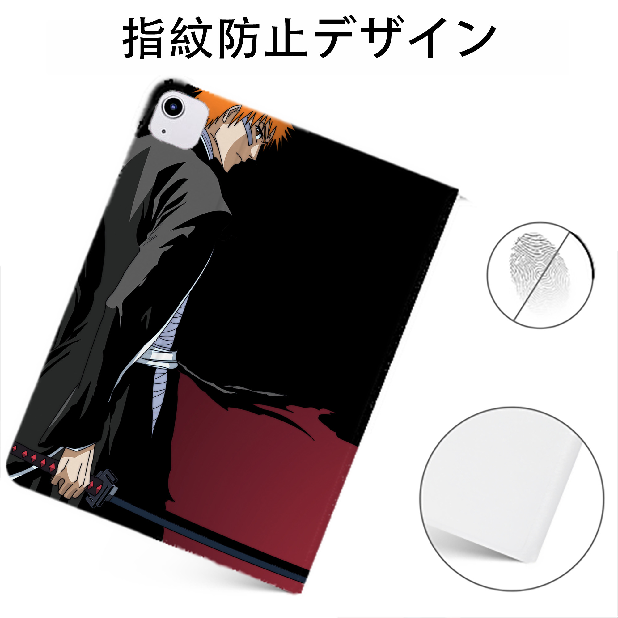 （画像用） ブリーチ BLEACH IPadケース ペンホルダー付き ブックスタイルデザイン